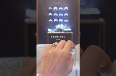 結婚指輪を5ヶ月悩んでやっと買えた30代夫婦💍 #chaumet #marriagering #graff #ショーメ