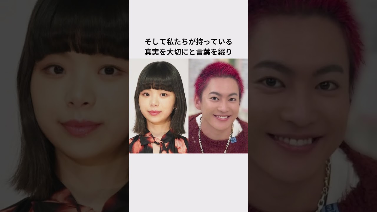 三山凌輝と趣里の出産エピソード#三山凌輝 #趣里 三山凌輝と趣里の出産エピソード#三山凌輝 #趣里