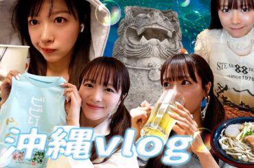 沖縄でほろ酔いアイドル。