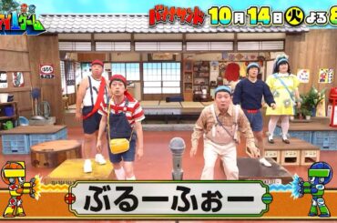 🍌🥪朝ドラヒロイン✨川栄李奈ハモリ我慢初参戦❤️‍🔥AKB48熱唱SP🌸🌈【TBS】