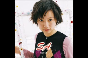 明日、あつく、もっと、つよく