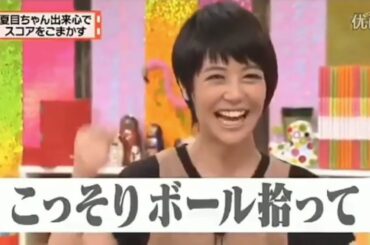 有吉  マツコ  夏目三久トンガとか 名場面集 2025 FULL HD