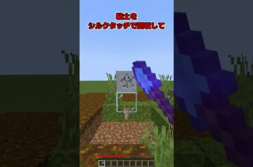 水、石、苔… #マイクラ #ゆっくり実況 #Shorts