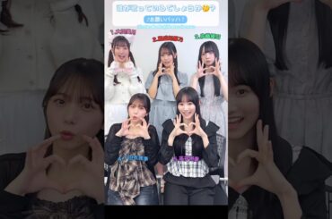 日向坂46 五期生 誰が歌っているでしょうか♪大田美月 蔵盛妃那乃 佐藤優羽 下田衣珠季 高井俐香