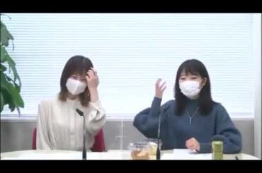 マリトッツォが言えない鈴代紗弓と影響されてしまう東山奈央