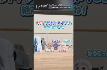 #ROFMAO_2ndライブ Limitless 7月20日(日)開催！ #ROFMAO