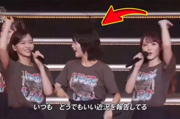 爆笑サプライズ！【乃木坂46 】アンダーライブDay3で先輩ゲストにメンバーたちが赤面＆絶叫！爆笑リアクションの裏側