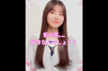 森平麗心💖､クールに告白💌✨💖｡…#森平麗心 #乃木坂46 #shorts