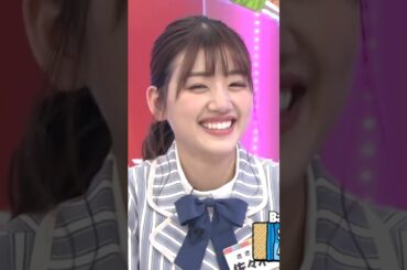 ¡PLAZA! みーぱんに似てる！- looks like Miipan! #日向坂で会いましょう #日向坂46 #hinatazaka46 #佐々木美玲 #潮紗理菜  #Hinai #みーぱん