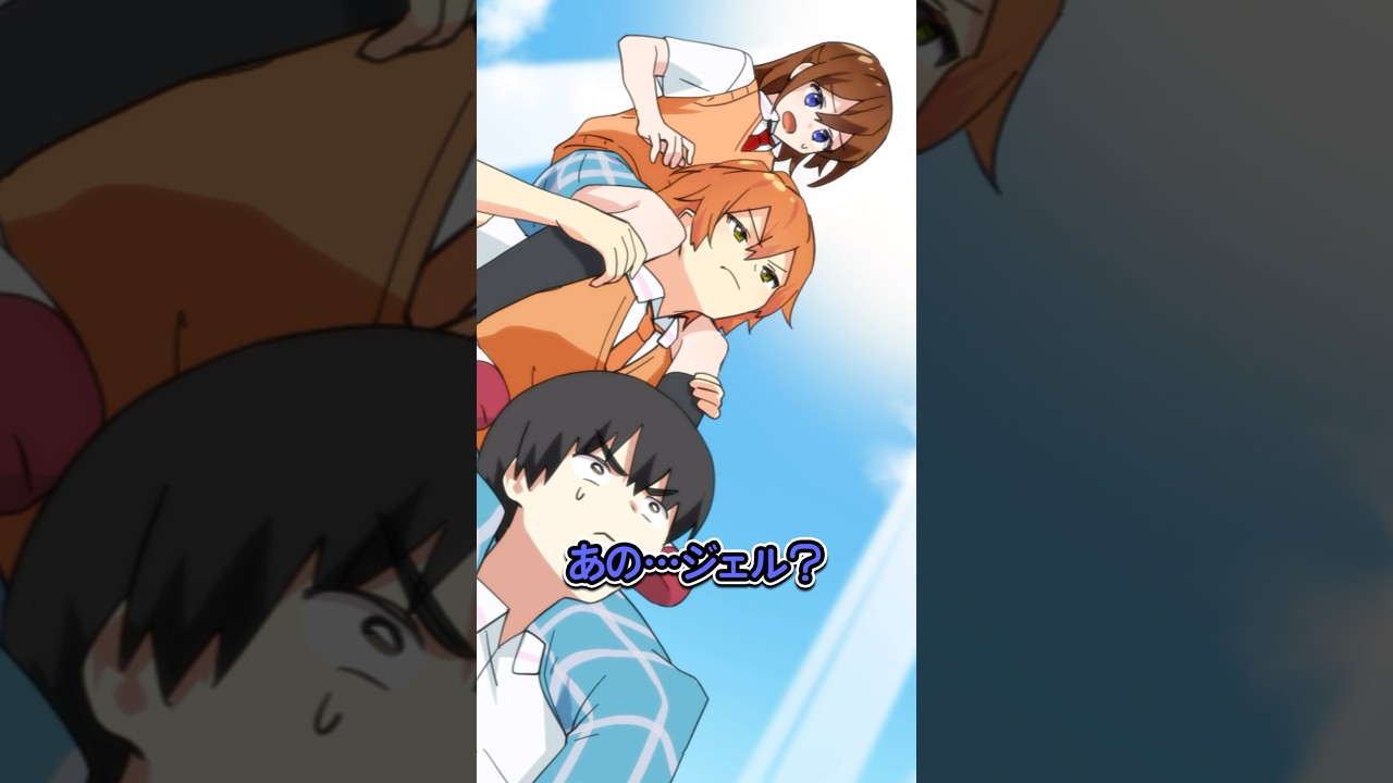 〇〇ロケット準備完了!! #Plottアニメ #フラグちゃん 〇〇ロケット準備完了!! #Plottアニメ #フラグちゃん