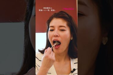 #神田愛花の間違いない街銀座 〜絶品かき氷編〜 その2