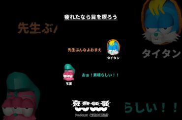 【 #奇奇怪怪 】疲れたなら目を瞑ろう