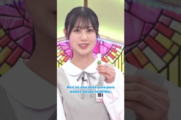 Hinatazaka46 Tsurusaki Niko Very Like Dango #hinatazaka46 #shorts