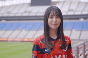 【日向坂46松尾桜さん出演】よくわかる#6！「あなたにとって鹿島アントラーズとは」