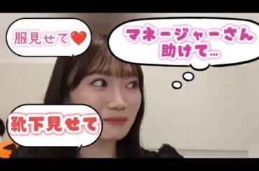 【悪質】変なコメントを拾ってしまい困る愛宕心響ちゃん【乃木坂46】