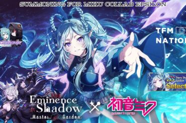 IS THE MIKU COLLAB EPSILON WORTH IT? SF ZELTA RETURNED! | The Eminence in Shadow Master of Garden