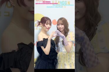 日向坂46 清水理央 アイナ・ジ・エンドさんと #好き芽生えるダンス お願いバッハ