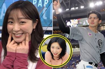 💖【超完璧すぎる‼️】佐々木朗希の妻・佐久間みなみ🌸素顔公開にファン騒然😱✨「女神レベルの美しさ」🥂💍