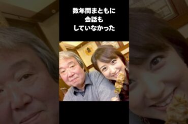 【衝撃】優等生であることに苦しんだフリーアナ・川田裕美#川田裕美 #感動する話 #shorts