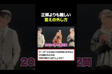 問題文は最後まで