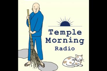 2025年10月9日(木) ゲスト:[再]若林唯人「聴く/聞く」 お経：小池陽人「對揚」