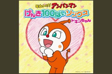 手のひらを太陽に