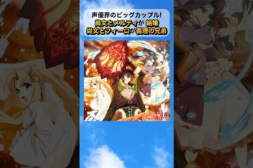 最強の声優一家、ここに爆誕！👨‍👩‍👧‍👦