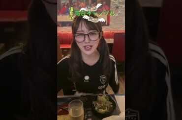 【ボートレース】塩見の毎日ギャンブル~203日目~