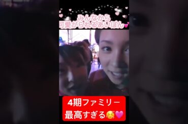 4期ファミリー最高すぎるわ🩷🥰よしかご尊い！ #吉澤ひとみ #よっすぃー #加護亜依 #加護ちゃん #辻ちゃん #辻希美 #石川梨華 #梨華ちゃん #ファミリー #4期 #モー娘 #iwish