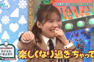 【日向坂46】「日向坂で会いましょう 2025」『ひな誕祭に向けてツアー反省会事件簿4森本茉莉が語る舞台裏』