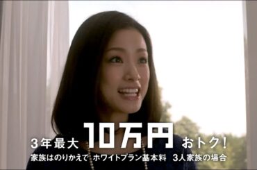 上戸彩・香音 : ソフトバンク・家族の学割 (201402)