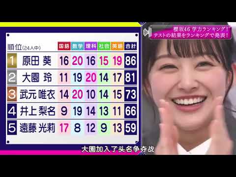 櫻坂そこ曲がったら🌷🌷🌷 櫻坂渡邉理佐 卒業お祝い企画 かくれんぼがしたい! 櫻坂そこ曲がったら🌷🌷🌷 櫻坂渡邉理佐 卒業お祝い企画 かくれんぼがしたい!