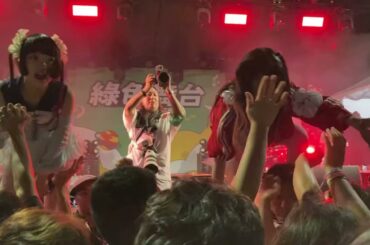 搖滾台中 ぜんぶ君のせいだ。