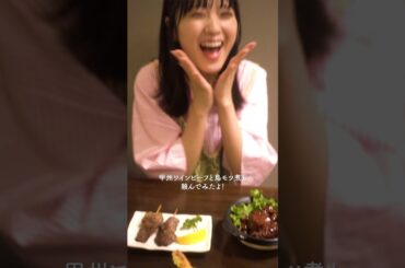【ケンミンVlog】ほうとう食べるならココ！🌟#工藤美桜 #ケンミンショー #ショー旅 #山梨 #グルメ #小作 #ほうとう #japan #yamanashi