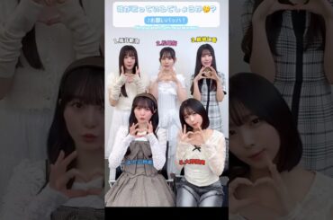 日向坂46 五期生 誰が歌っているでしょうか♪坂井新奈 松尾桜 鶴崎仁香 片山紗希 大野愛実