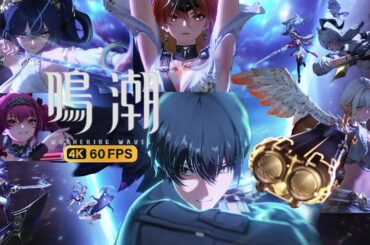 【鳴潮】第2章第11幕 漂泊者(男)【4K60FPS】