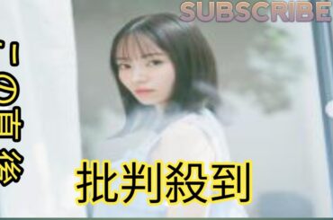 今泉佑唯が森香澄ら所属の事務所入り　引退も今年３月に復帰「大切な存在とともに」