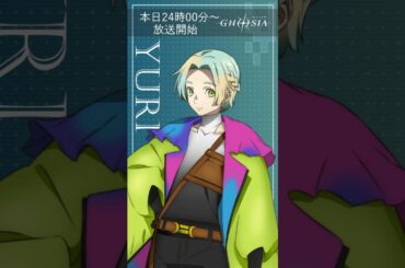 TVアニメ『グノーシア』ユーリ（CV.安済知佳）＆セツ（CV.長谷川育美）カウントダウンボイス｜2025年10月11日放送開始 #グノーシア #ユーリ #セツ #安済知佳 #長谷川育美 #anime