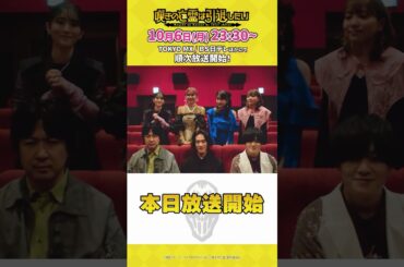 本日放送！🎭️ストグリ全員&ティノ🎀の声優陣に第2クールへの意気込みをお答えいただきました🎥✨