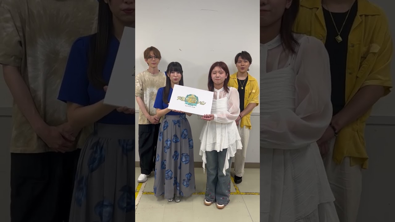 【Dream声優オーディション2025 エリアオーディション Aブロック 7/26(土) アリオ札幌】声優 狩野翔✕ 芝崎典子✕ 高塚智人✕ 24年アリオ札幌グランプリ 西原礼夏 【Dream声優オーディション2025 エリアオーディション Aブロック 7/26(土) アリオ札幌】声優 狩野翔✕ 芝崎典子✕ 高塚智人✕ 24年アリオ札幌グランプリ 西原礼夏