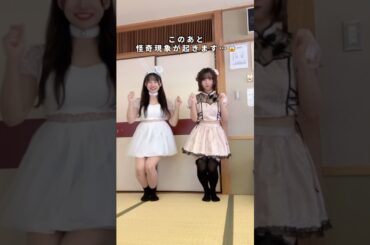 【閲覧注意】最後まで見ると…#アイドル #shorts #アイドルズ