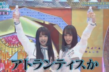 【日向坂46】「日向坂で会いましょう 2025」#12