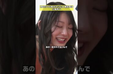 【キレる風吹】補助が欲しいです♡