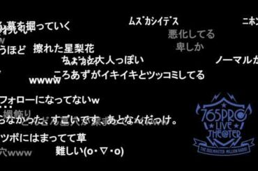 【ミリラジ】いつも媚びてるみたいじゃん【2025/09/25】