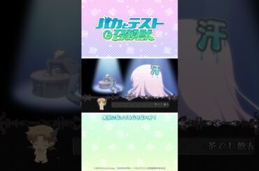 まるでラブレターみたいな手紙💌 #バカテス