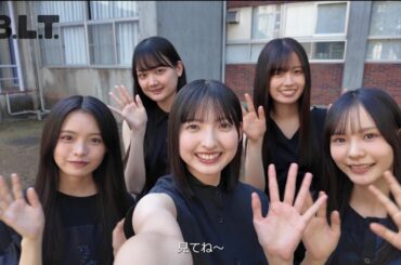 櫻坂46 四期生 BLT 11月号 大好評発売中！！表紙・巻頭 櫻坂46四期生 特集！浅井恋乃未 山田桃実 中川智尋 目黒陽色 勝又春
