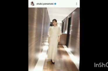 夫は解散した人気芸人…１６歳下の妻が「上品」でステキ！誕生日に黒髪美人ショット　フリーキャスターの山本萩子