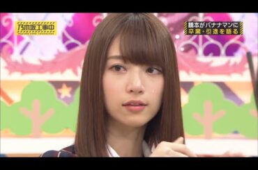 【乃木坂】白石麻衣と双璧をなしていたレジェンド美人メンバー 橋本奈々未【ななみん】