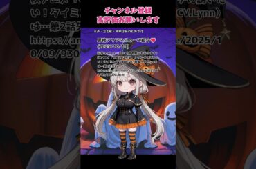 【不器用な先輩】ランチのお誘いは成功する？秋アニメ第2話先行カット【2025/10/10】思緒アリアのニュース紹介