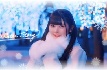 【中日雙語字幕】アキシブproject「Winter Story（冬日恋語）」【MV】【4K】